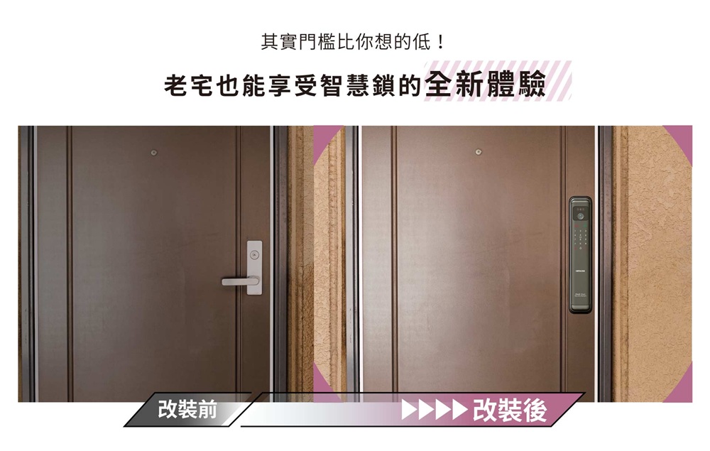 HITACHI 日立電子鎖 HIT-FY10-T 產品圖03