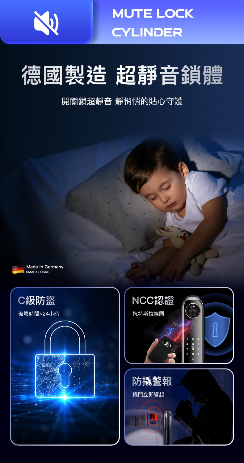 arpha電子鎖-M1 Ultra