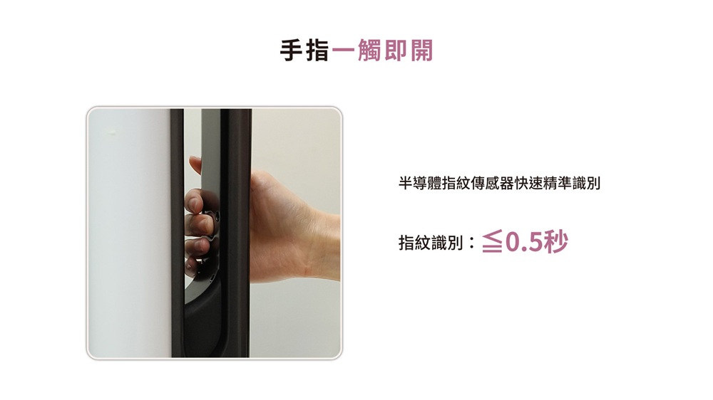 HITACHI 日立電子鎖 HIT-FY10-T 產品圖08