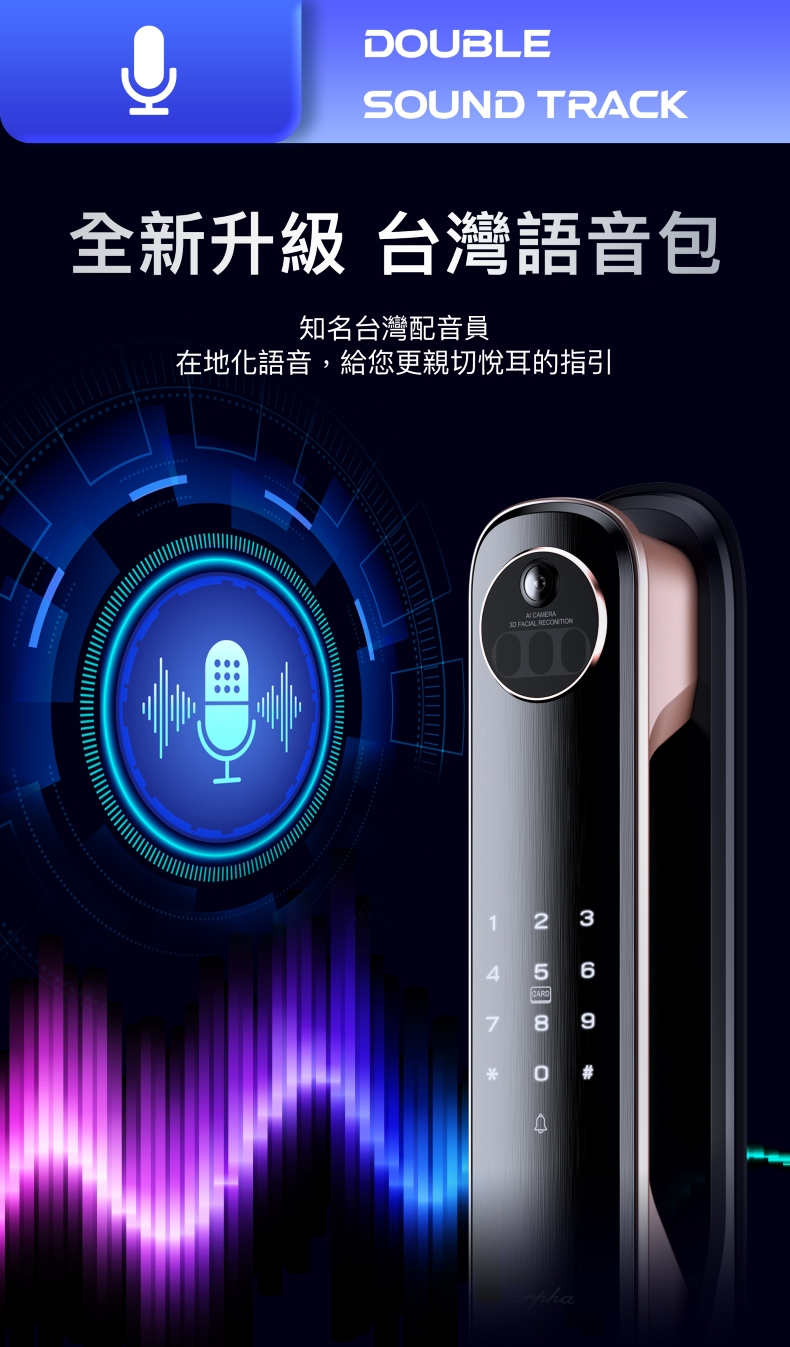 arpha電子鎖-M1 Ultra