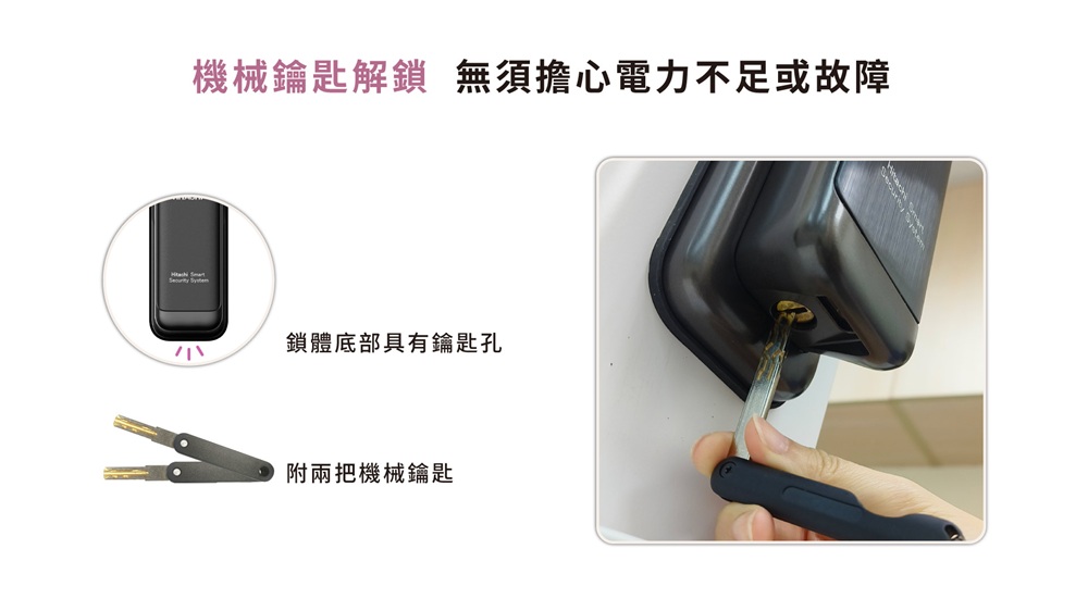 HITACHI 日立電子鎖 HIT-FY10-T 產品圖11
