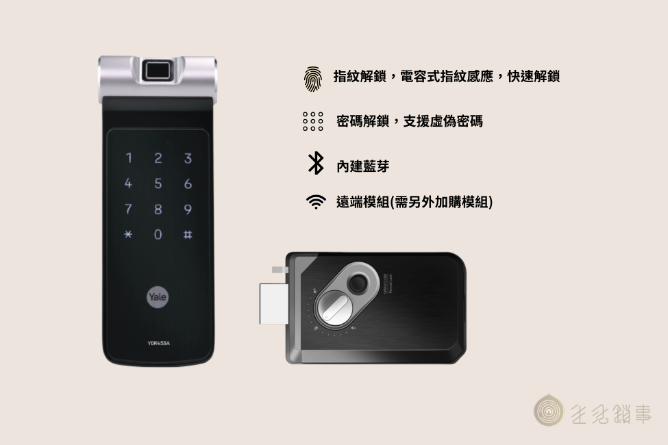 Yale耶魯電子鎖-453A