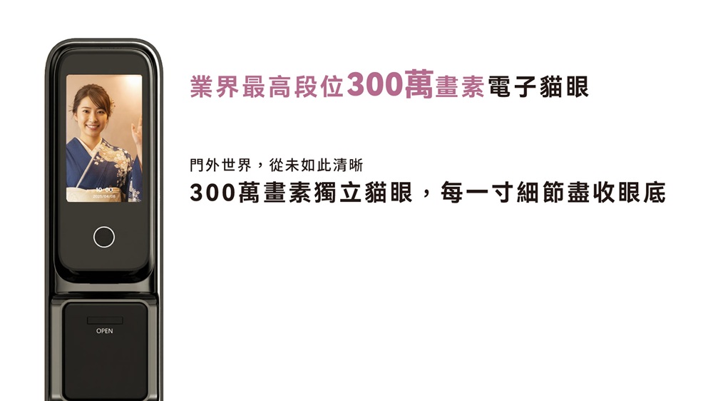 HITACHI 日立電子鎖 HIT-FY10-T 產品圖14