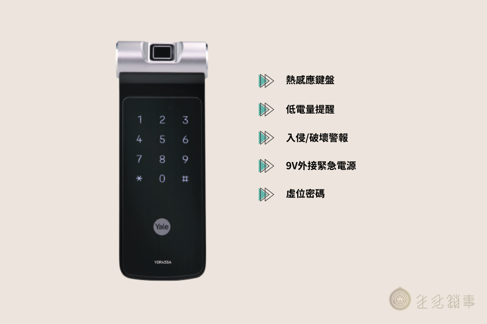 Yale耶魯電子鎖-453A