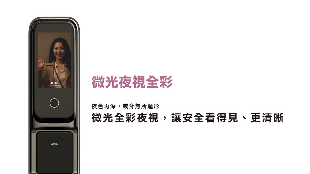HITACHI 日立電子鎖 HIT-FY10-T 產品圖15