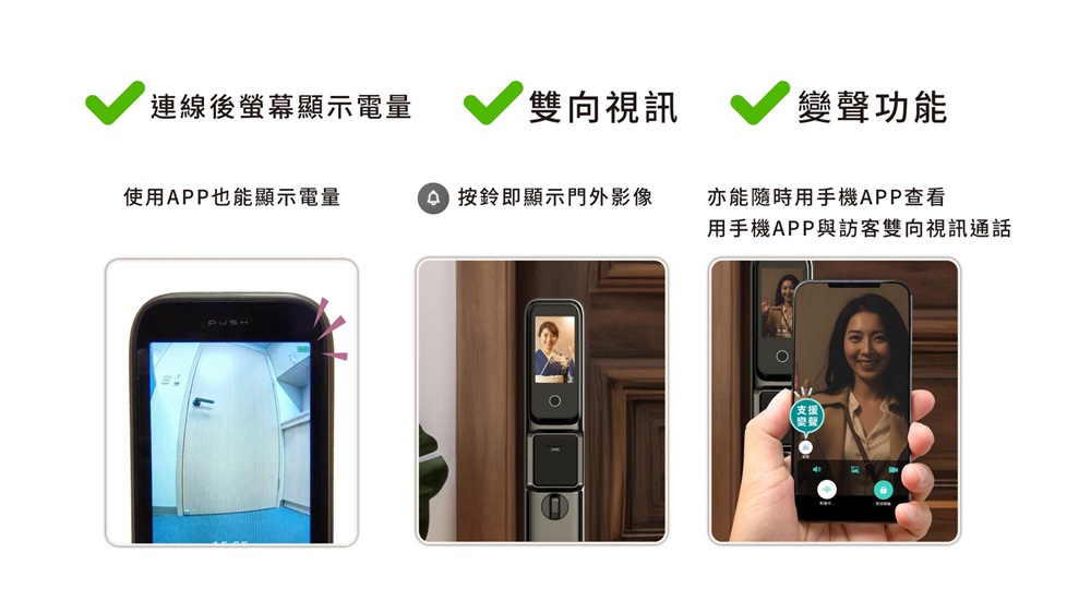 HITACHI 日立電子鎖 HIT-FY10-T 產品圖16