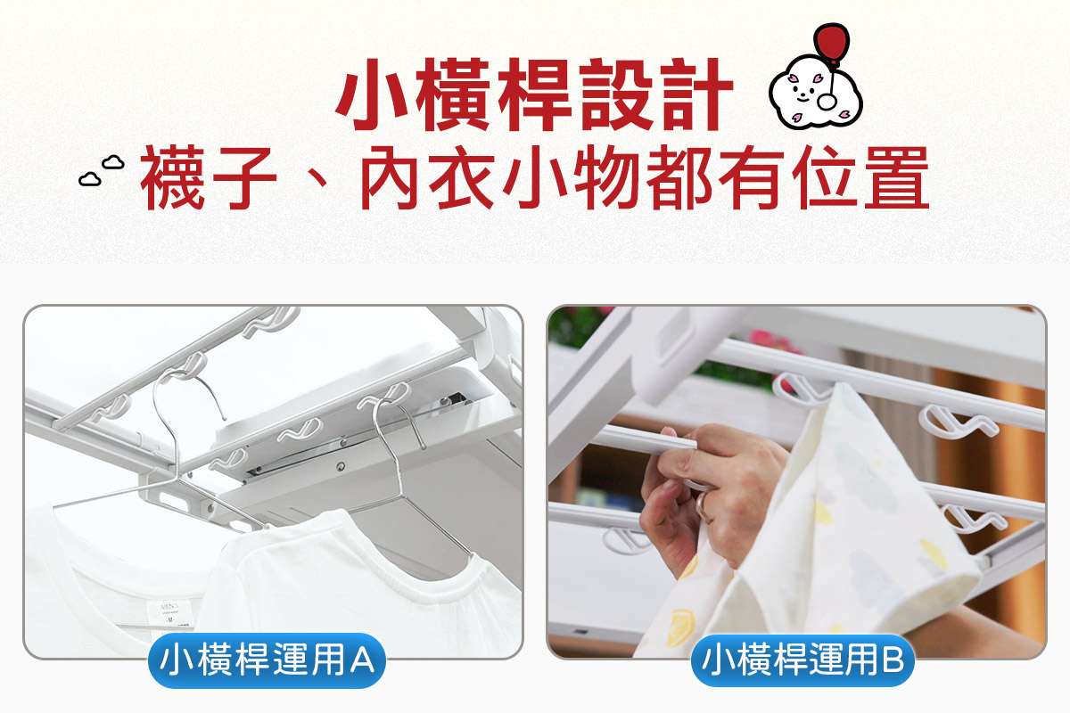 TEW台熱牌曬衣架 TCM-200RA 產品圖