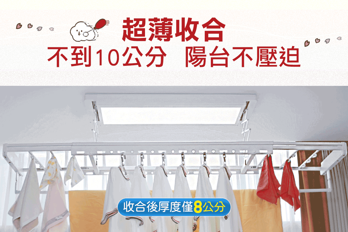 TEW台熱牌曬衣架 TCM-200RA 產品圖