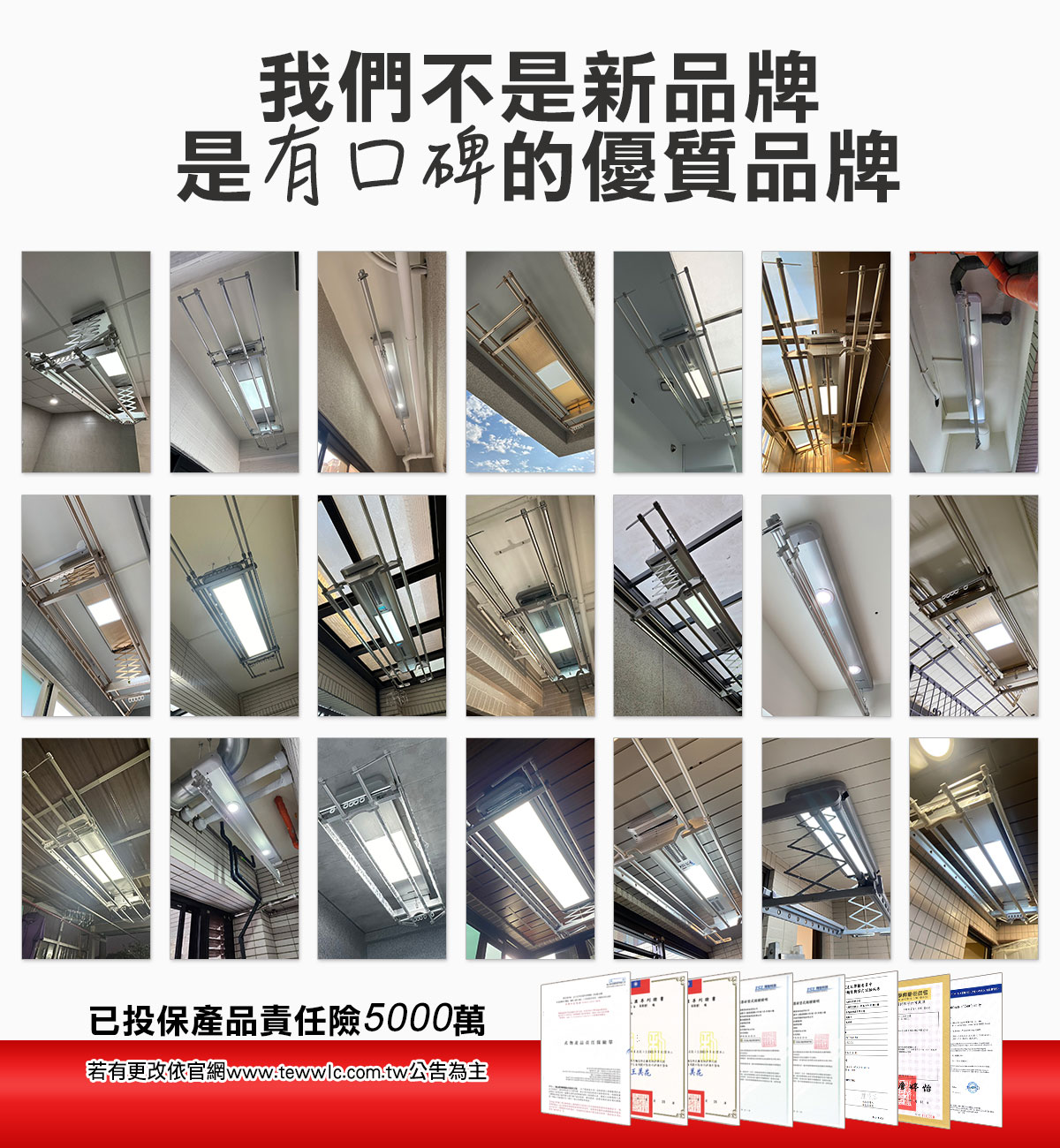 TEW台熱牌曬衣架 TCM-200RA 產品圖
