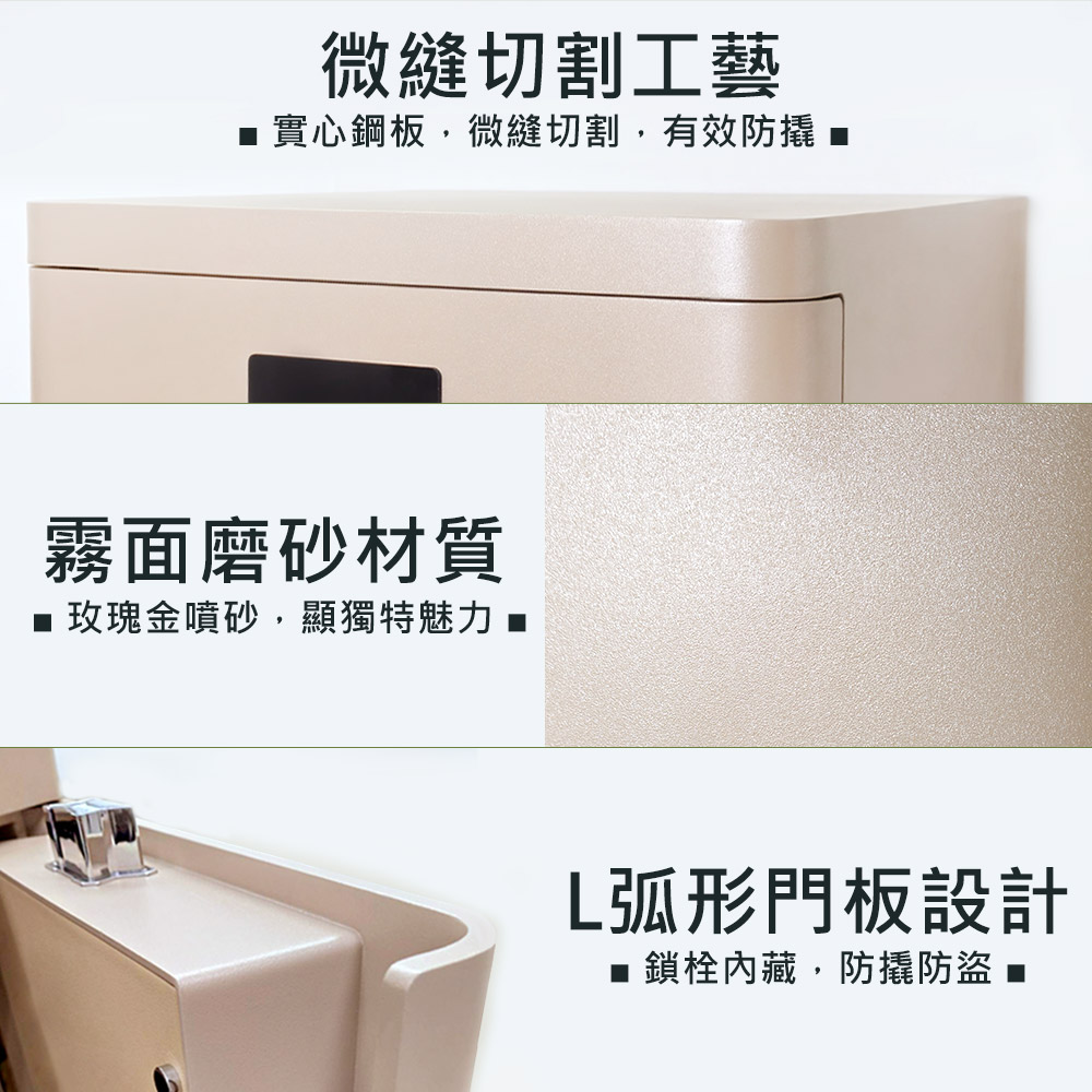 TEW 台熱牌保險箱 TES-70G 產品圖