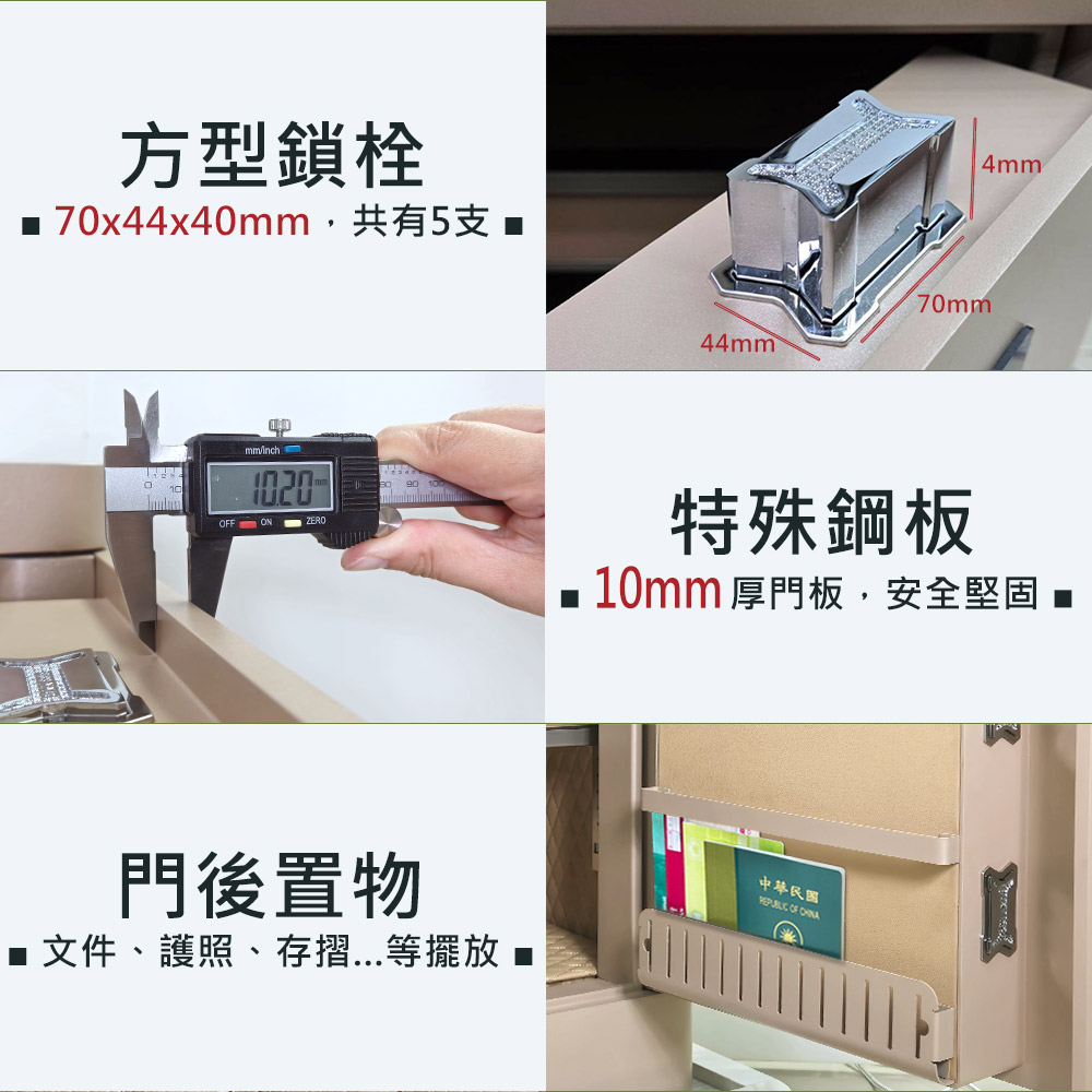 TEW 台熱牌保險箱 TES-70G 產品圖