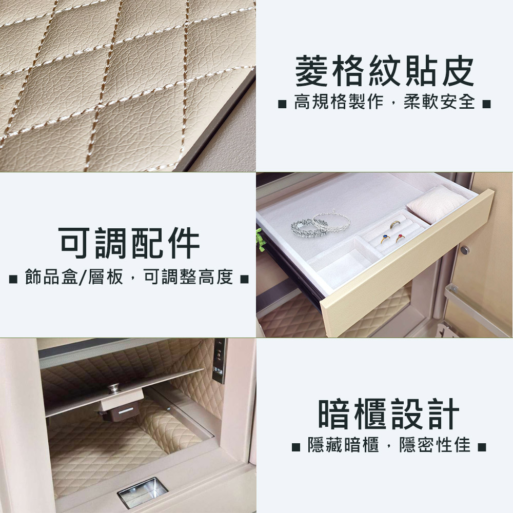 TEW 台熱牌保險箱 TES-70G 產品圖