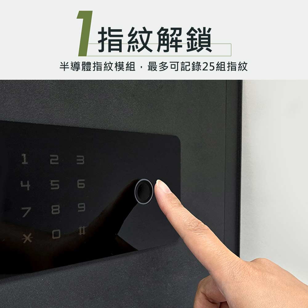 TEW 台熱牌保險箱 TES-30B 產品圖