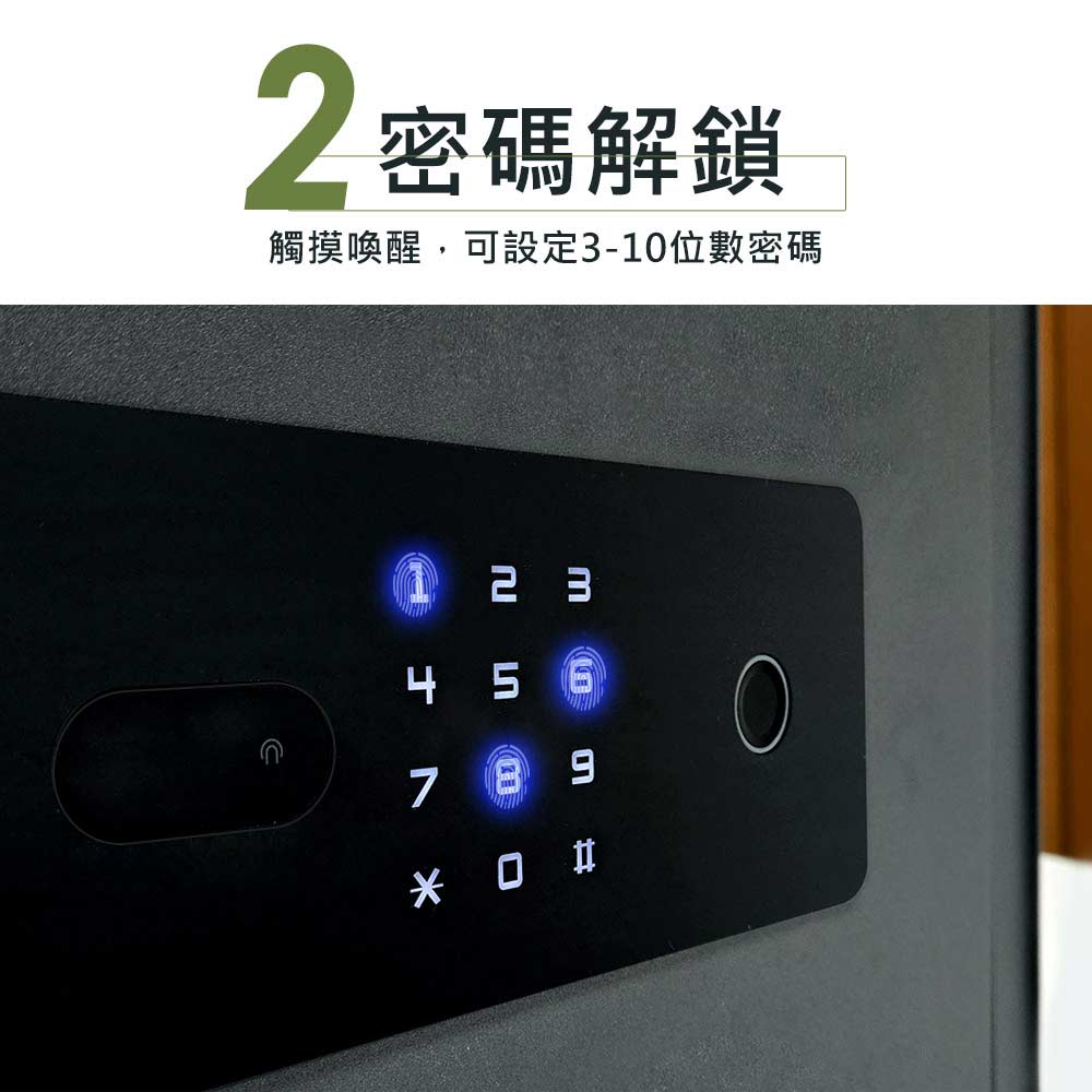 TEW 台熱牌保險箱 TES-30B 產品圖