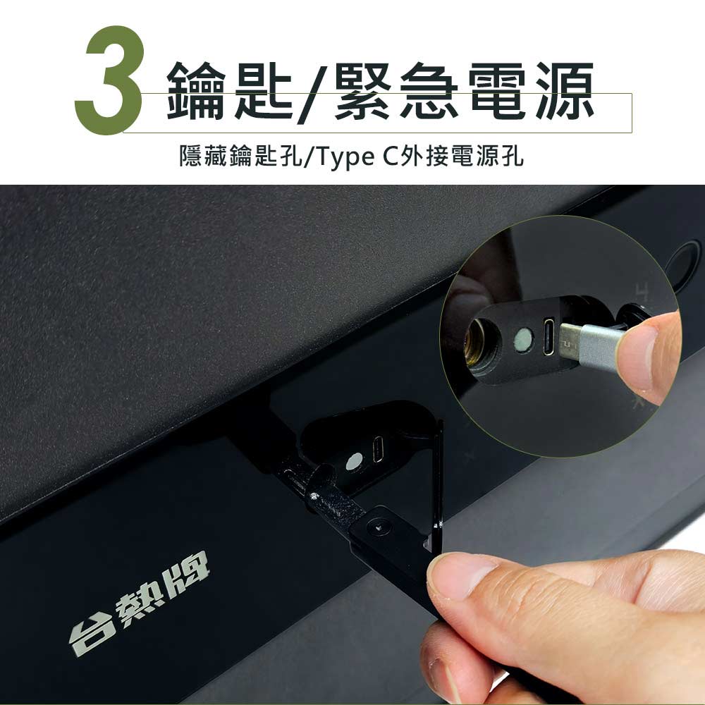 TEW 台熱牌保險箱 TES-30B 產品圖