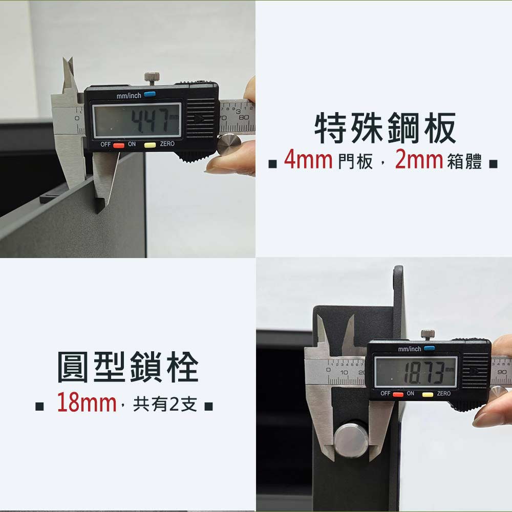 TEW 台熱牌保險箱 TES-30B 產品圖