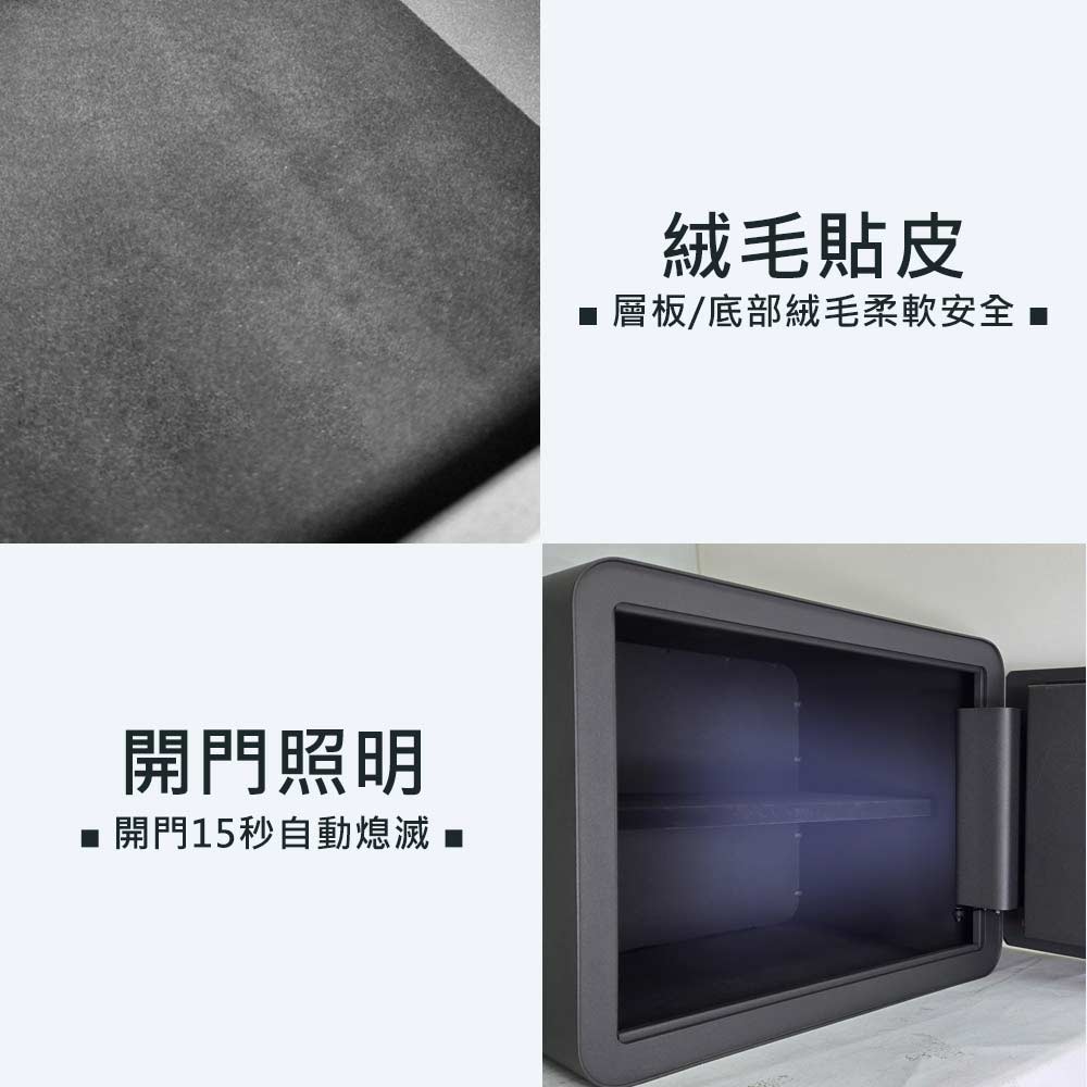 TEW 台熱牌保險箱 TES-30B 產品圖