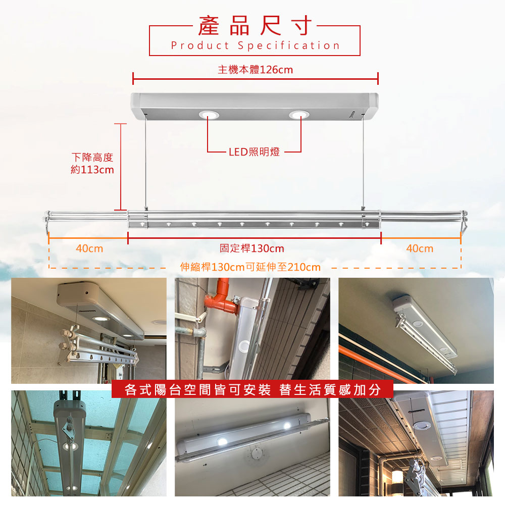 TEW台熱牌曬衣架-210BS TEW台熱牌曬衣架-210BS