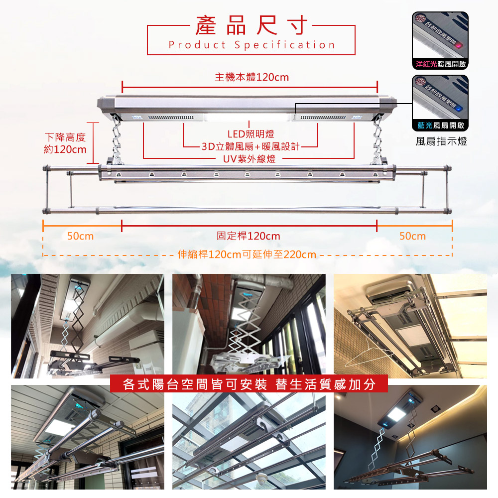 TEW台熱牌曬衣機-210SS11 TEW台熱牌曬衣機-210SS11