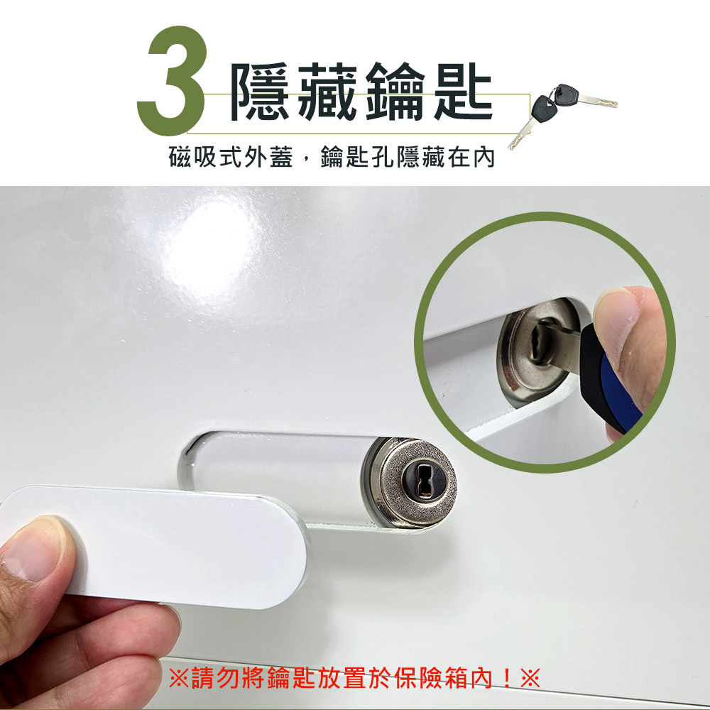 TES-45W 隱藏鑰匙:磁吸式外蓋,鑰匙孔隱藏在內|生活鎖事 TES-45W 隱藏鑰匙:磁吸式外蓋,鑰匙孔隱藏在內|生活鎖事