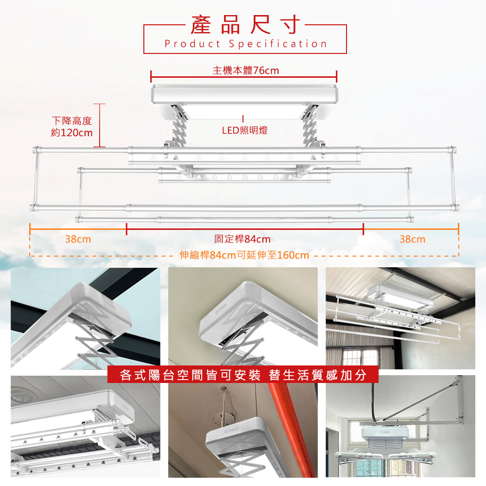 TEW台熱牌曬衣架 TCM-155MA 產品圖
