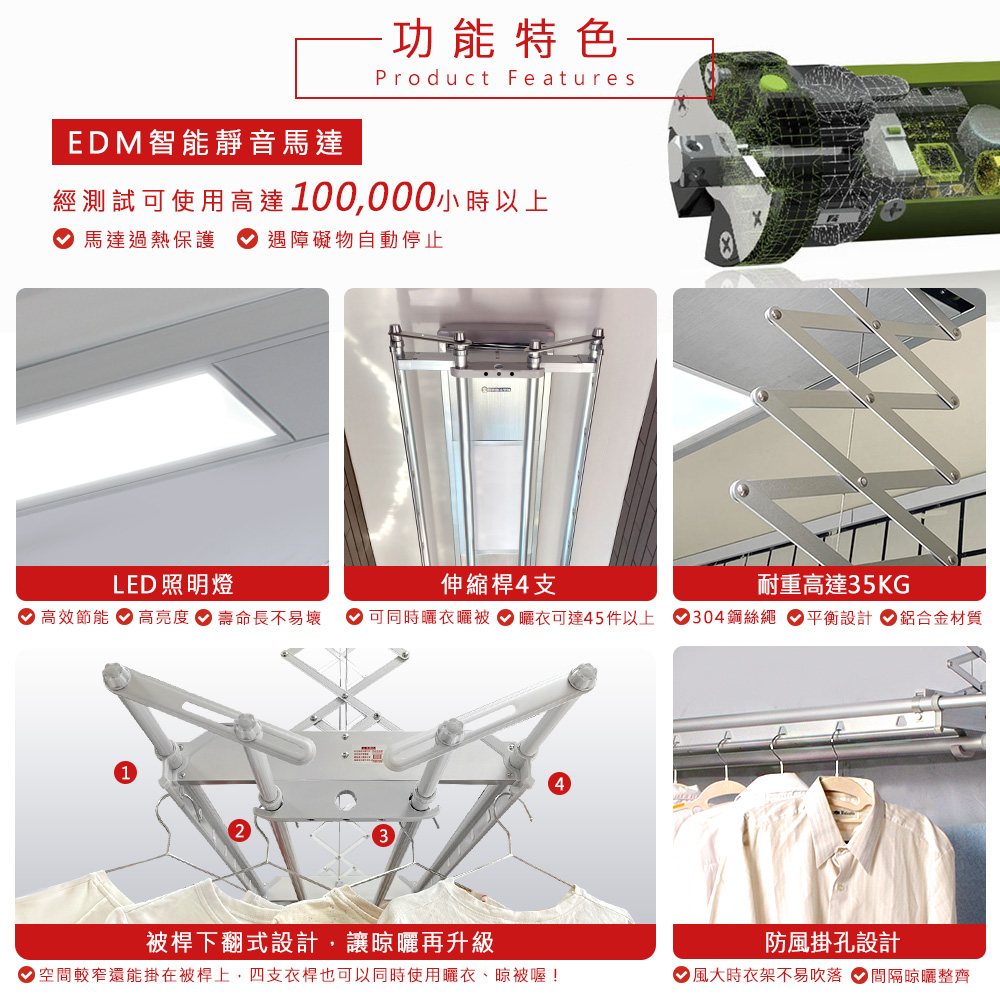 TEW台熱牌曬衣機-210MS TEW台熱牌曬衣機-210MS