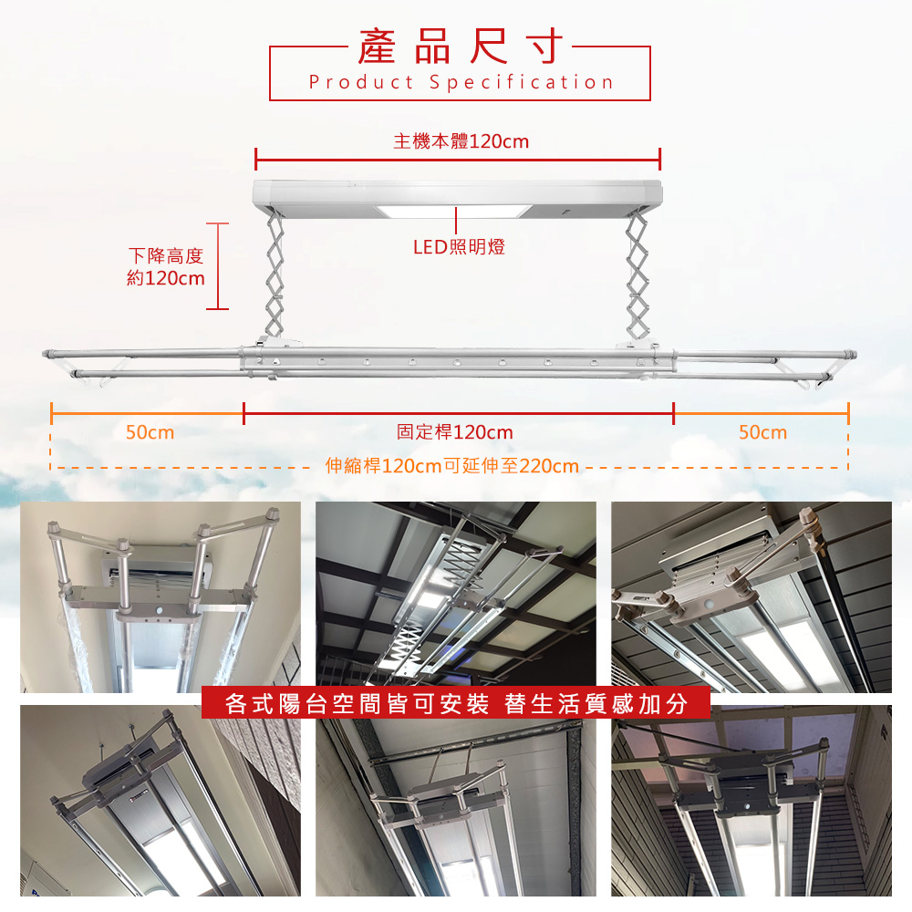 TEW台熱牌曬衣機-210MS TEW台熱牌曬衣機-210MS