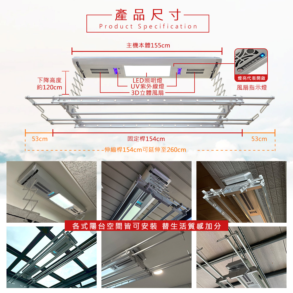 TEW台熱牌曬衣機-240SS TEW台熱牌曬衣機-240SS