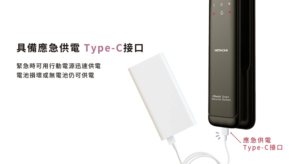 HITACHI 日立電子鎖 HIT-FY10-T 產品圖21