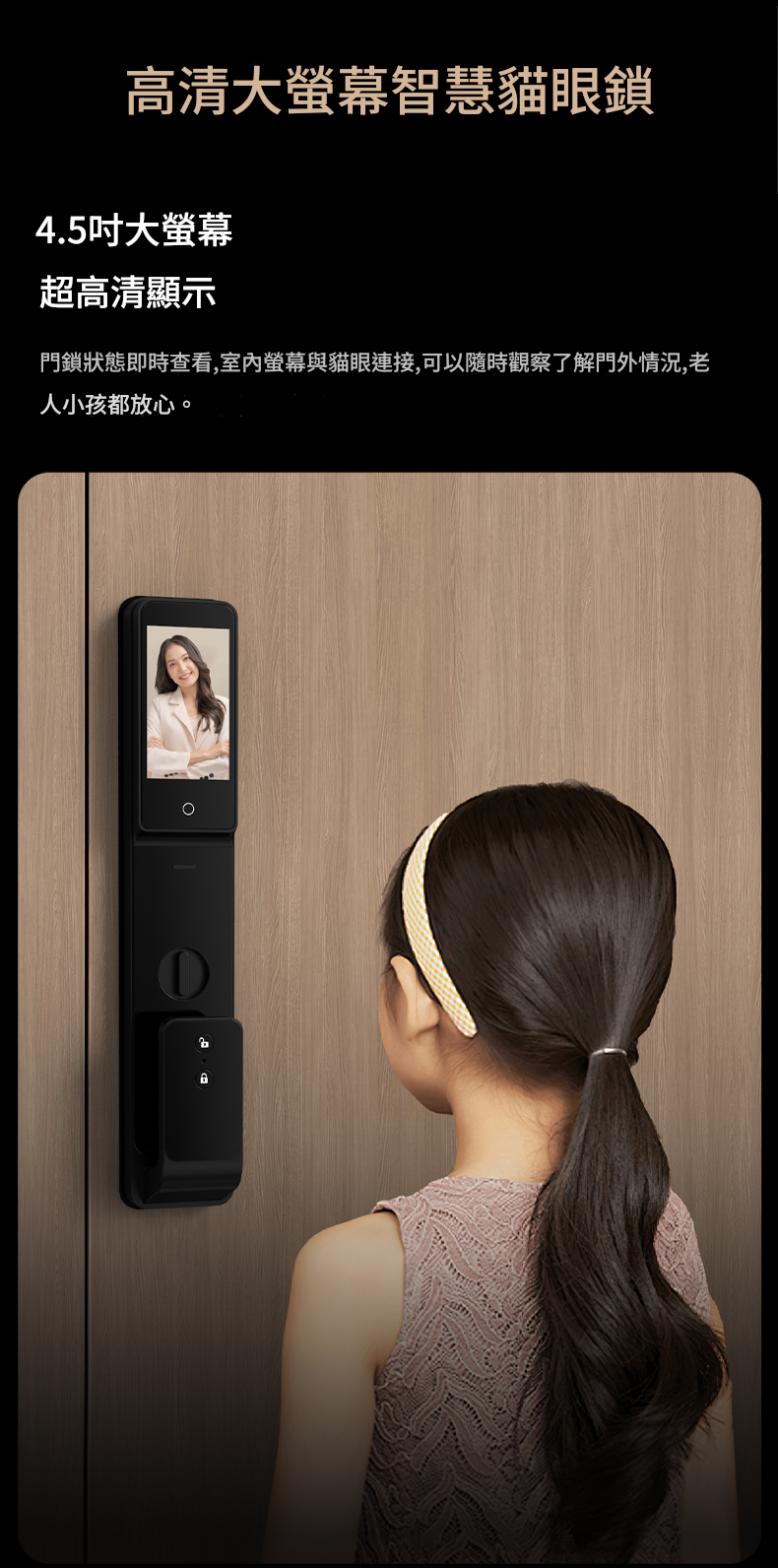 LAVO電子鎖 L933