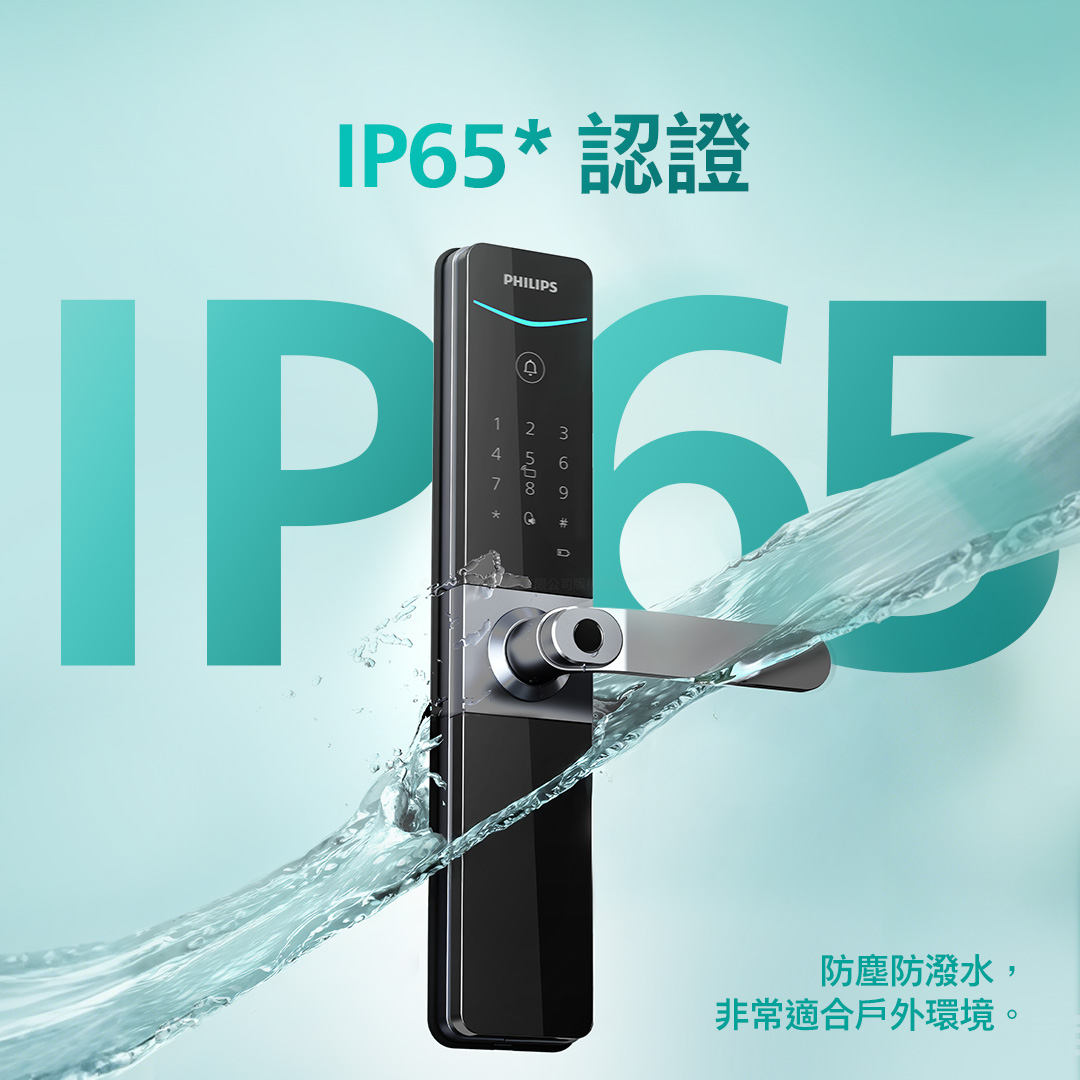 Philips飛利浦電子鎖 DDL610 產品圖 Philips飛利浦電子鎖 DDL610 產品圖