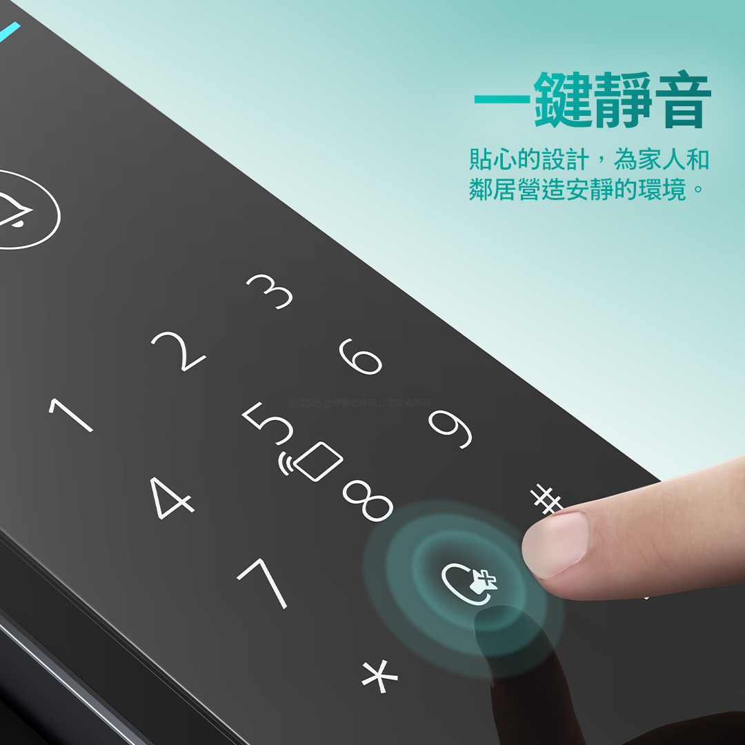 Philips飛利浦電子鎖 DDL610 產品圖 Philips飛利浦電子鎖 DDL610 產品圖