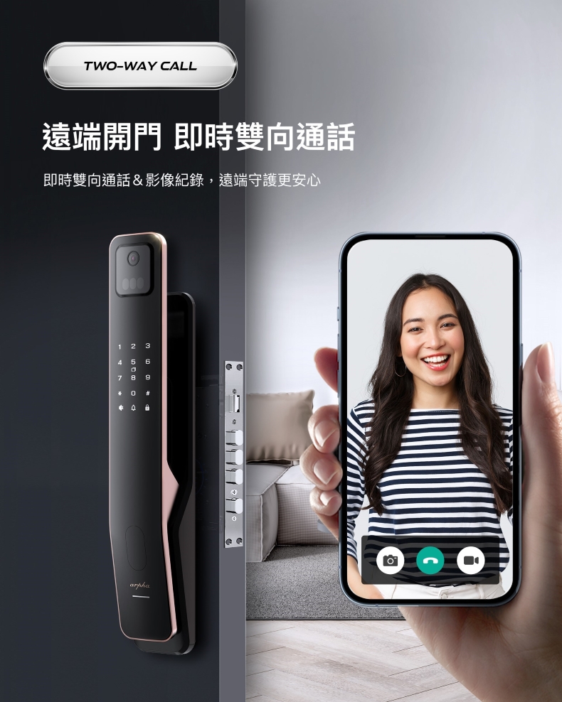 arpha電子鎖-K1 Ultra