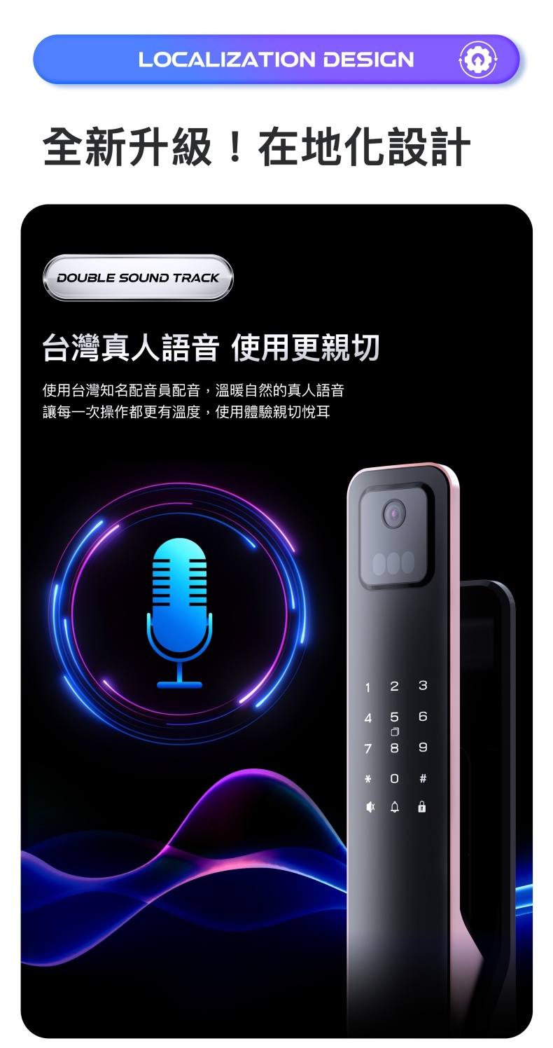arpha電子鎖-K1 Ultra
