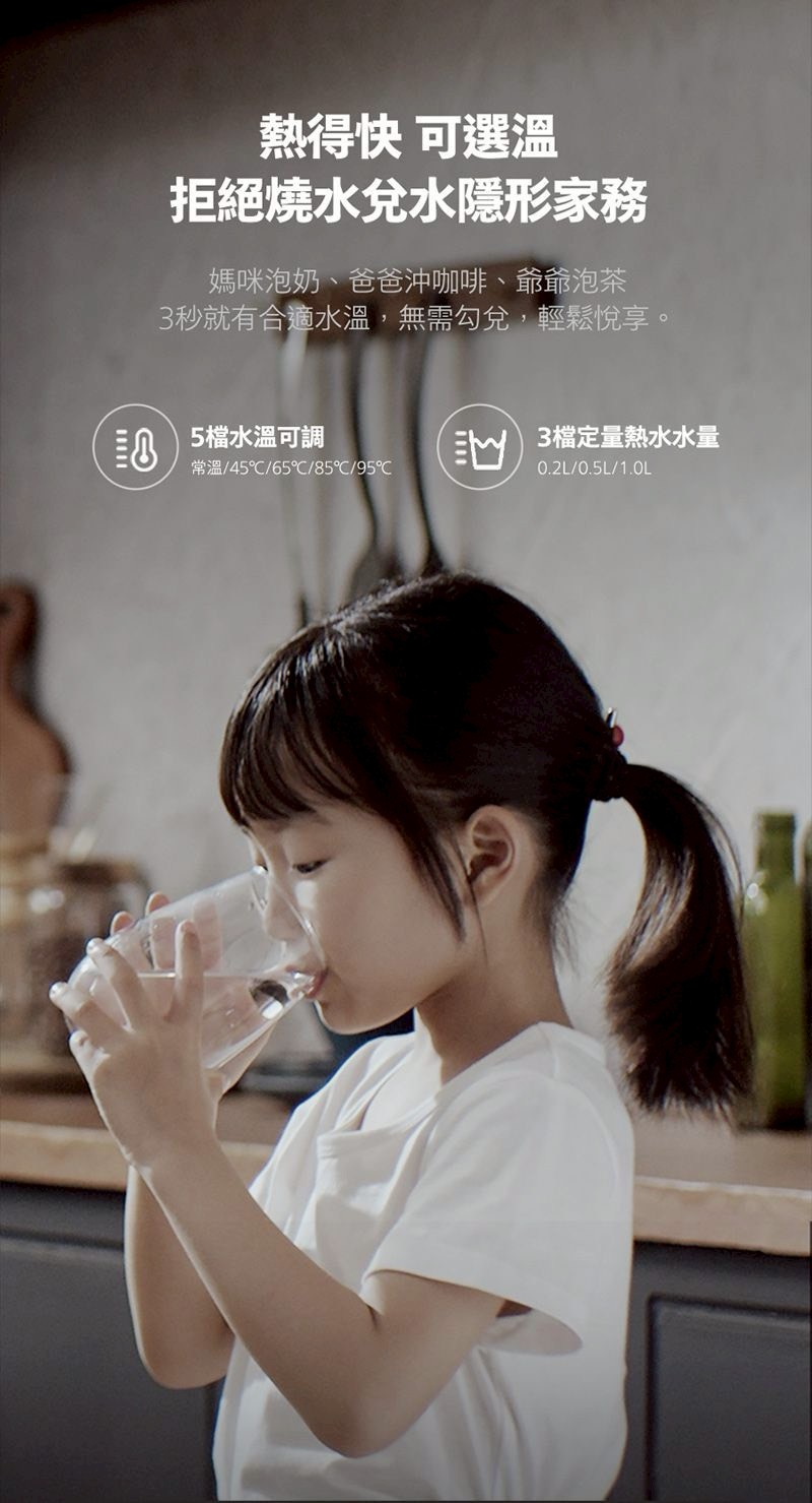 Philips 飛利浦 RO 廚下型瞬熱淨水器(AUT7005)