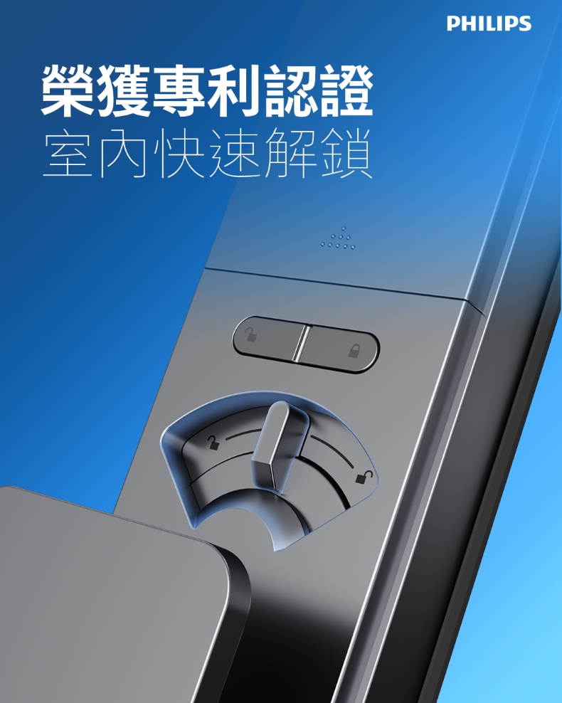 Philips飛利浦電子鎖 DDL801-5HBS 產品圖 Philips飛利浦電子鎖 DDL801-5HBS 產品圖
