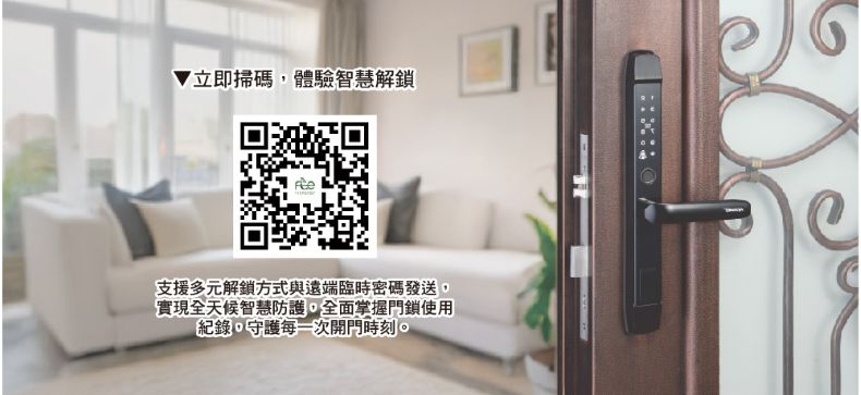 FIBRE 琺博 電子鎖 FB63M 產品圖