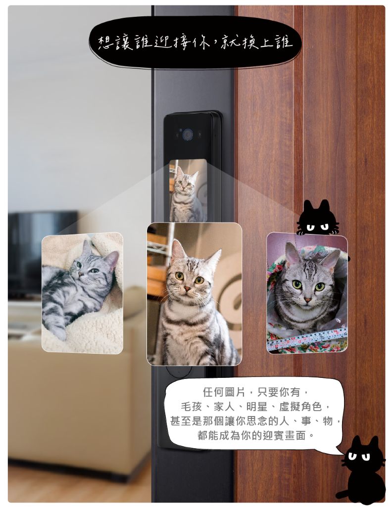 FIBRE 琺博 電子鎖 FB90 產品圖