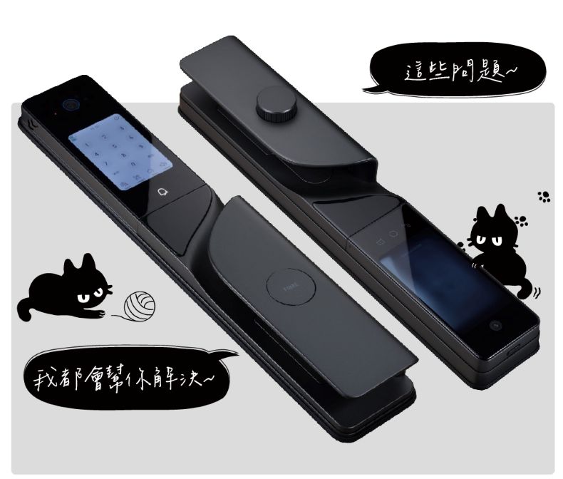 FIBRE 琺博 電子鎖 FB90 產品圖