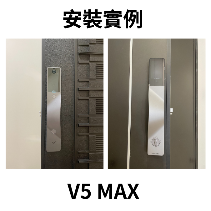 Lockin鹿客電子鎖V5 MAX Lockin鹿客電子鎖V5 MAX