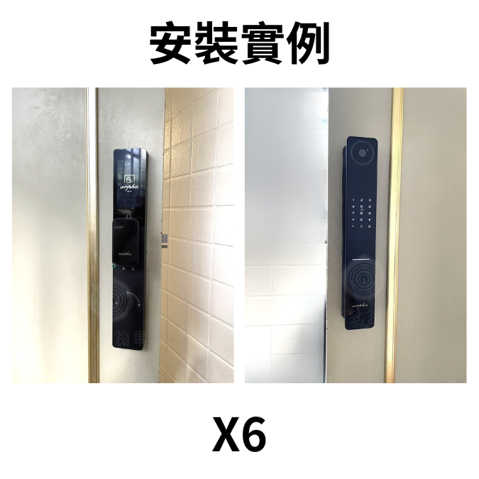 arpha電子鎖-x6 arpha電子鎖-x6