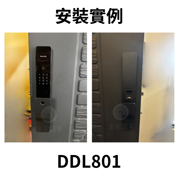 Philips飛利浦電子鎖 DDL801-5HBS 產品圖 Philips飛利浦電子鎖 DDL801-5HBS 產品圖