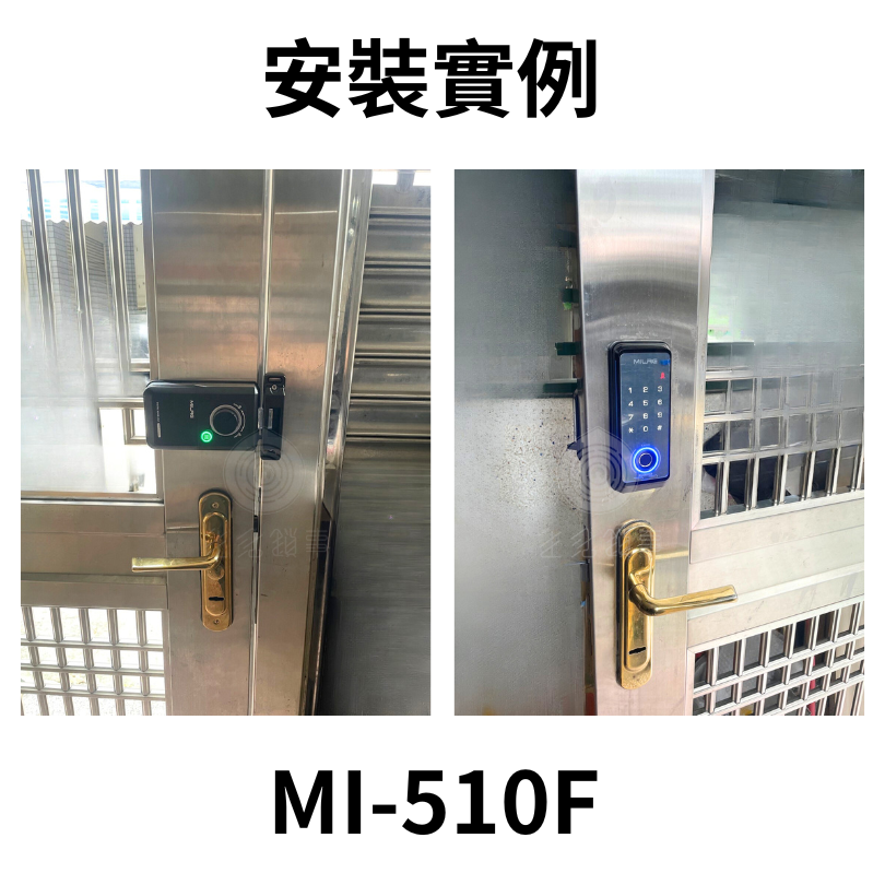 美樂電子鎖MI510F 美樂電子鎖MI510F