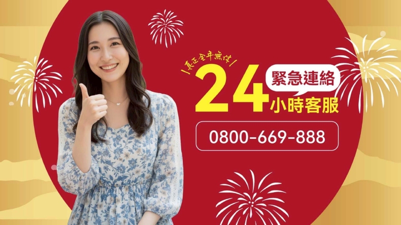 HITACHI 日立 電子鎖 HIT-FV70-T 產品圖 HITACHI 日立 電子鎖 HIT-FV70-T 產品圖