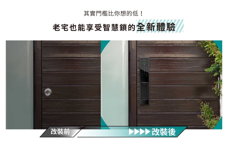 HITACHI 日立 電子鎖 HIT-FV70-T 產品圖 HITACHI 日立 電子鎖 HIT-FV70-T 產品圖