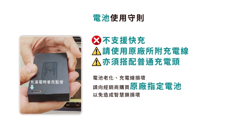 HITACHI 日立 電子鎖 HIT-FV70-T 產品圖 HITACHI 日立 電子鎖 HIT-FV70-T 產品圖