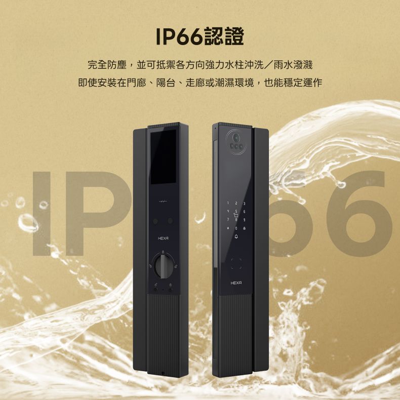 HEXA 電子鎖 P200-Pro 產品圖