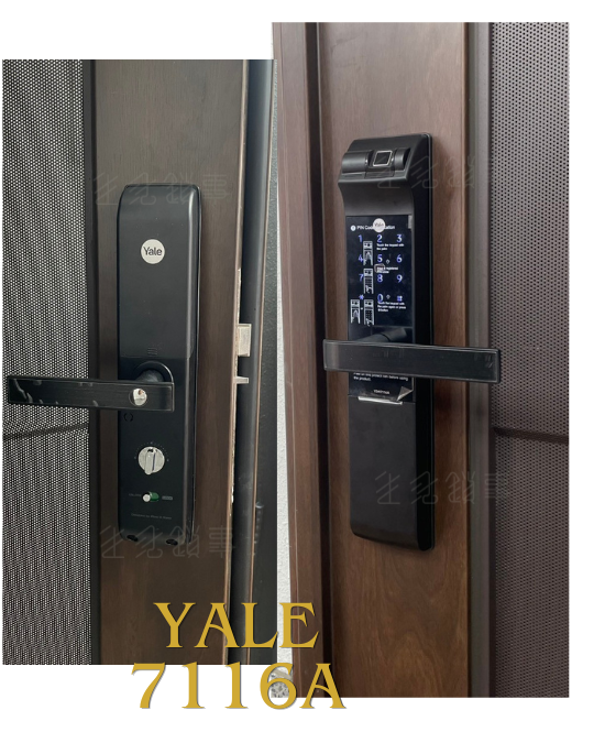 Yale耶魯電子鎖-7116A