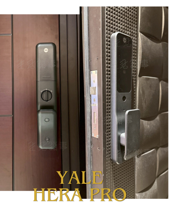yale hera pro