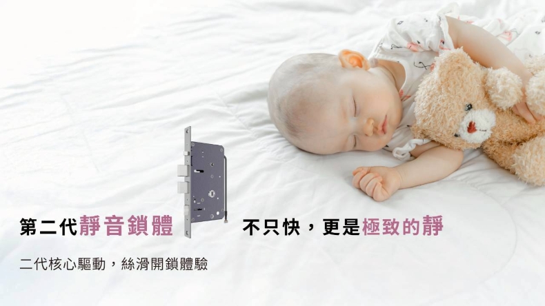 HITACHI 日立 電子鎖 HIT-FP30-T 產品圖